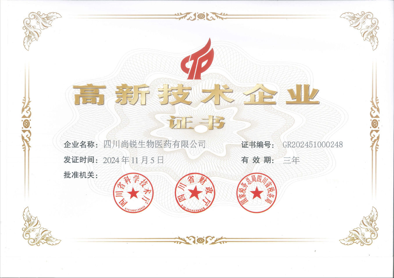 关于TapTap点点-TapTap点点医药