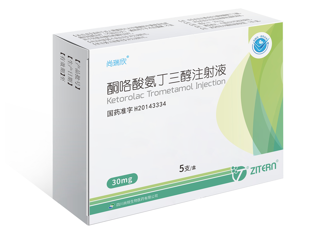 产品中心-TapTap点点医药